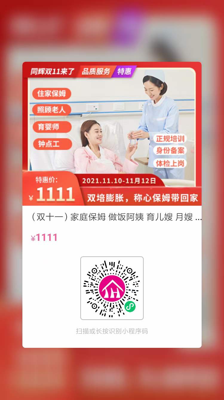 圖片關鍵詞