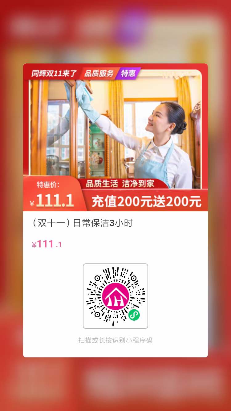 圖片關鍵詞