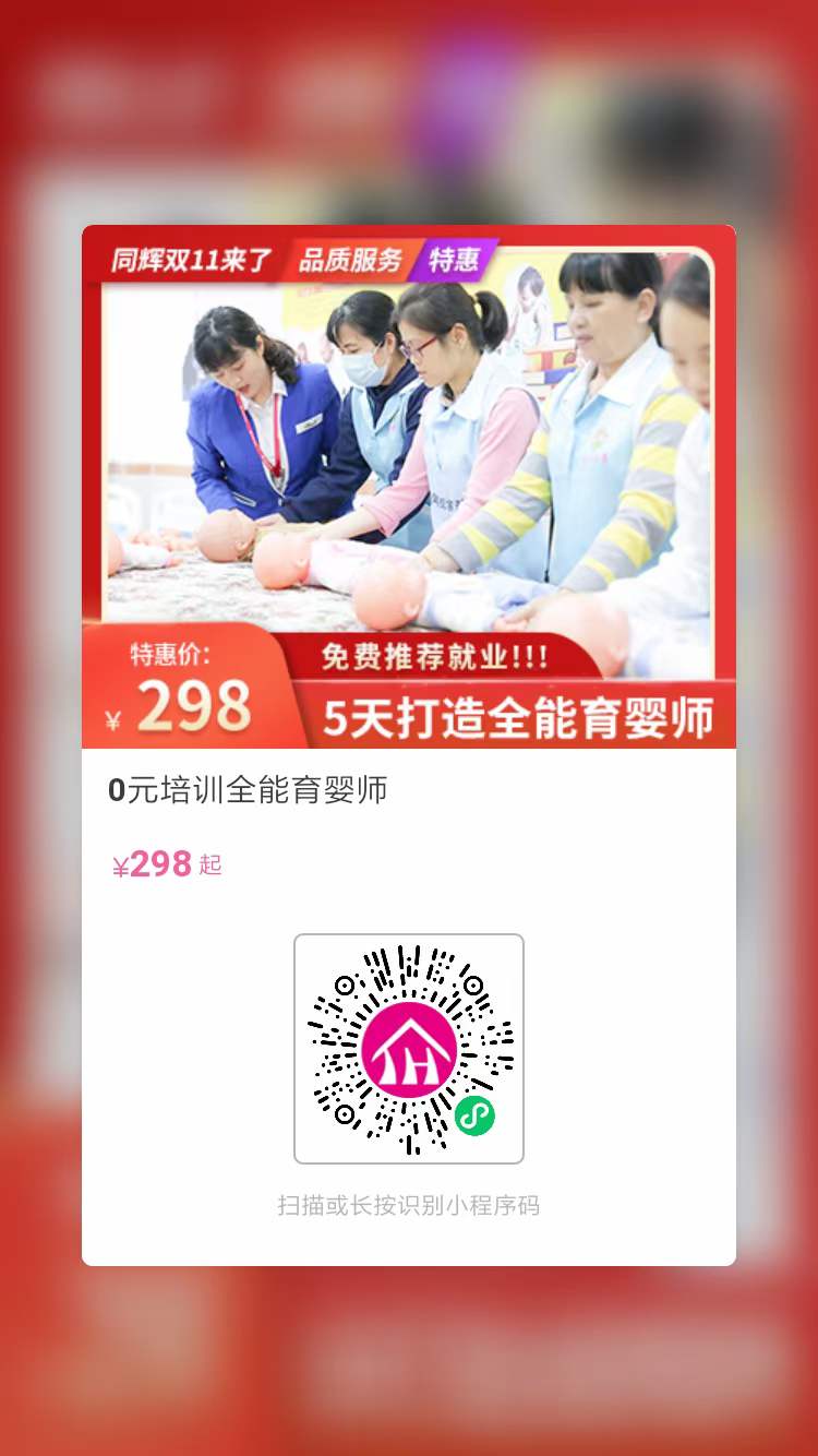 圖片關鍵詞
