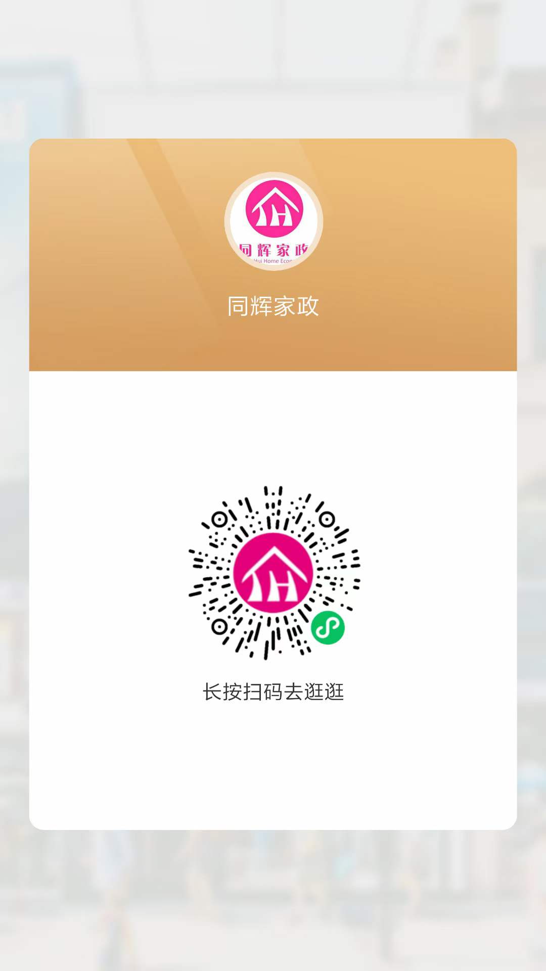 圖片關鍵詞