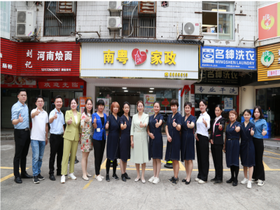 吉大街道南粵家政服務(wù)站：匯聚專(zhuān)業(yè)智慧，共筑健康防線(xiàn)——汪東輝醫(yī)生高血壓防治講座紀(jì)實(shí)